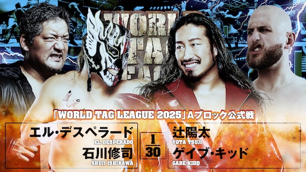 勝手 at 九段~2008.12.11 you don’t know what “LIFE IS...” at 九段会館大ホール~ [DVD] いよいよ『NEW JAPAN CUP 2025』が開幕!!】 3月4日 (水) 18:30