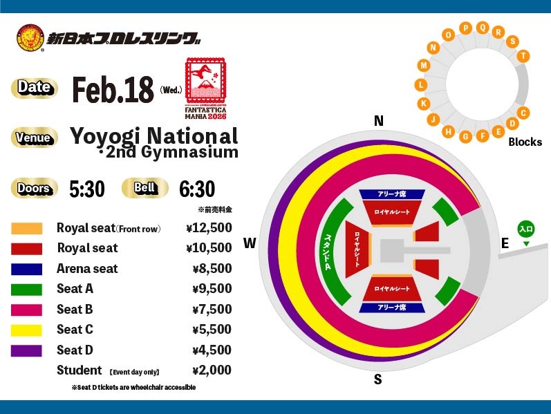 2026.02.18 NJPW Presents CMLL Fantasticamania 2026~ Tokyo Yoyogi