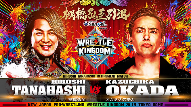 お知らせ】2026年1月4日(日)『WRESTLE KINGDOM 20 in 東京ドーム 棚橋