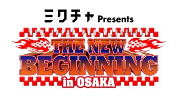 20260211_TNB_logo_osaka_%E5%86%A0%E5%85%