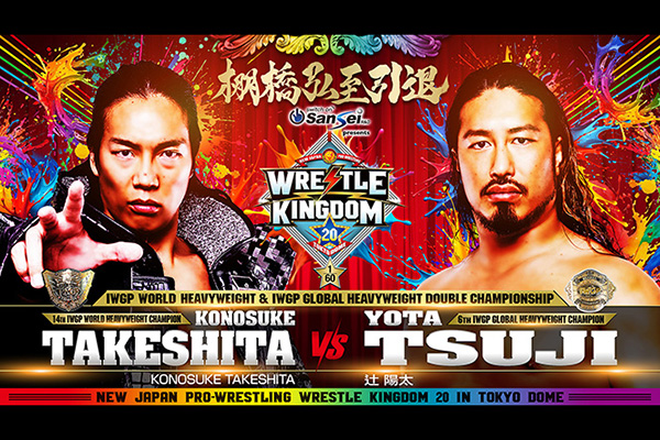 WRESTLE KINGDOM 20 in 東京ドーム 棚橋弘至引退