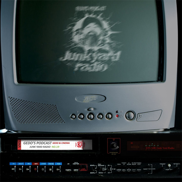 外道選手のPodcast『Junk Yard Radio』#19「外道とハートフルな映画。」 外道選手のPodcast『Junk Yard Radio』#19「外道とハートフルな映画。」