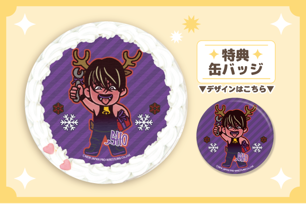 【夏休みセール】新日本プロレス ストロングスタイルプロレスリング 71LcKWd3y7L._AC_UF350,