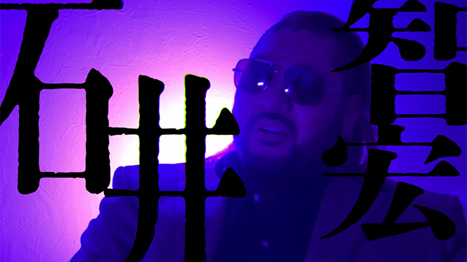 11月19日(水)『粛清の夜～PURGE NIGHT OF TORTURE～』後楽園ホール“第3