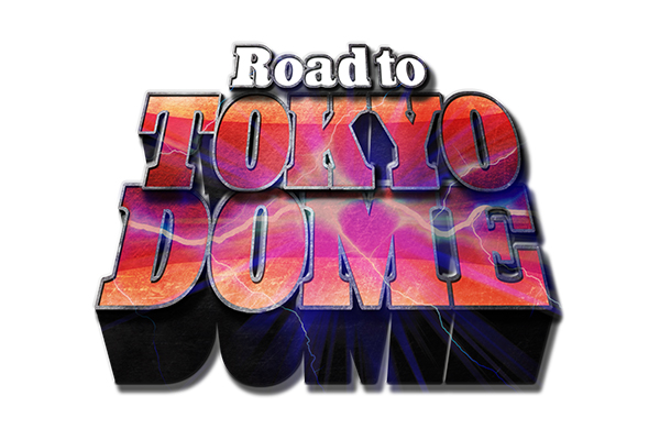 チケット情報更新】『Road to TOKYO DOME』12月22日(月)後楽園ホールは
