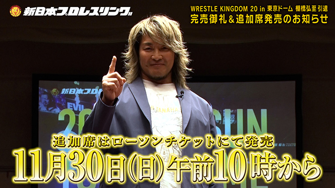 重要なお知らせ