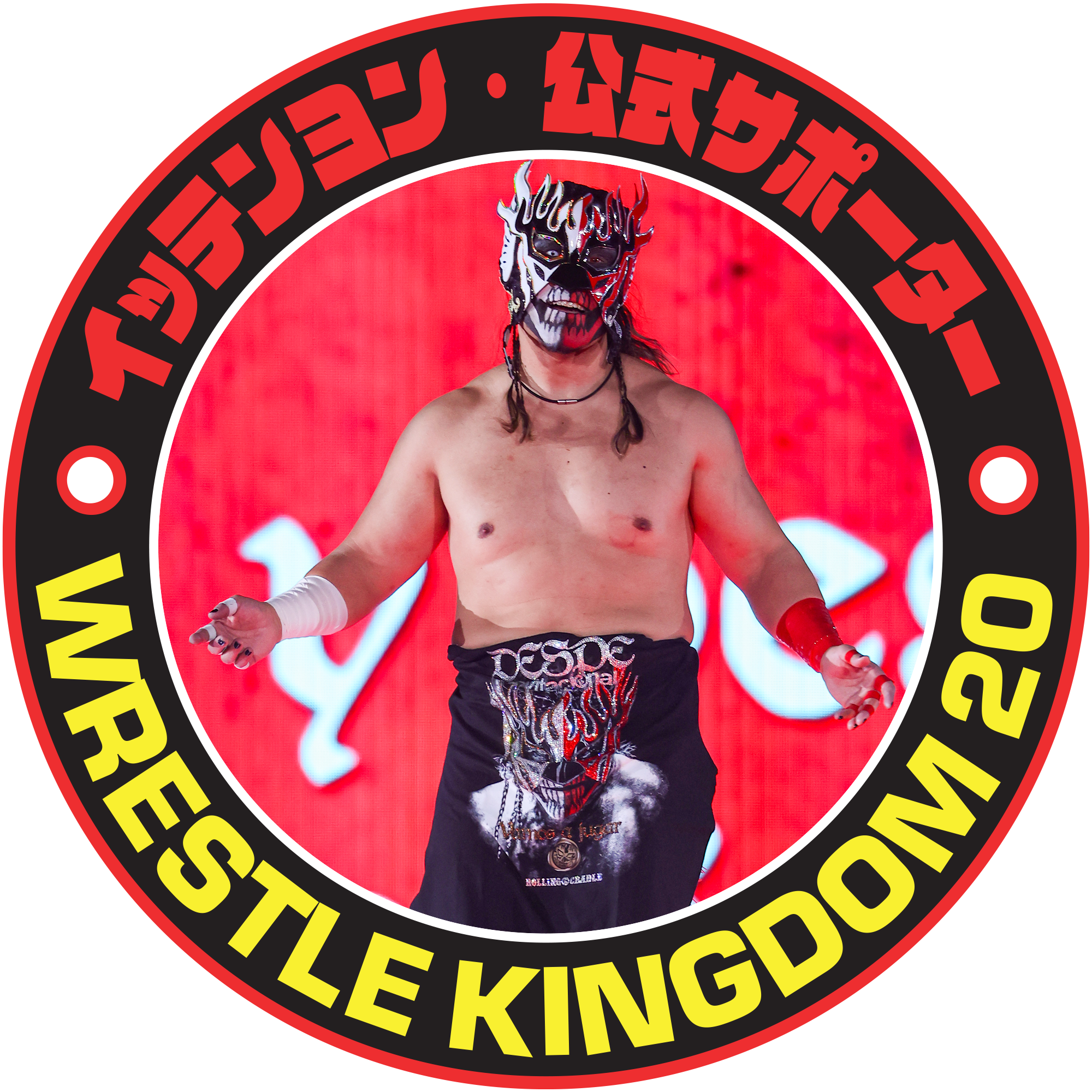 これでアナタも“イッテンヨン公式サポーター”！】『WRESTLE KINGDOM 20