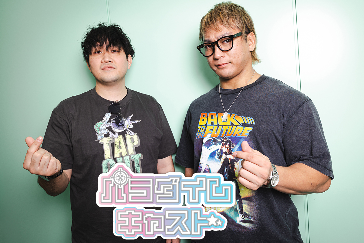 podcast | 新日本プロレスリング株式会社