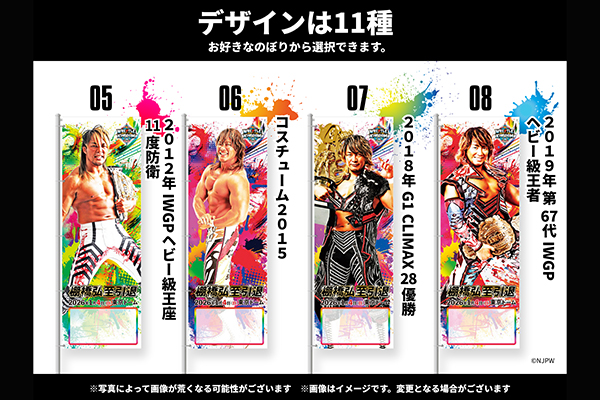 たなかけんお取り置き　トレカ10枚付き　新日本プロレスWWE 新日本プロレス」所属のレスラー人気ランキングTOP30！ 第1位は「内藤