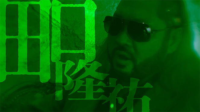 11月19日(水)『粛清の夜～PURGE NIGHT OF TORTURE～』後楽園ホール“第4