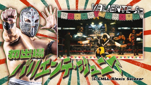 超・激闘士伝 THE PRO-WRESTLING VICP-5189 超・激戦士伝 新日本