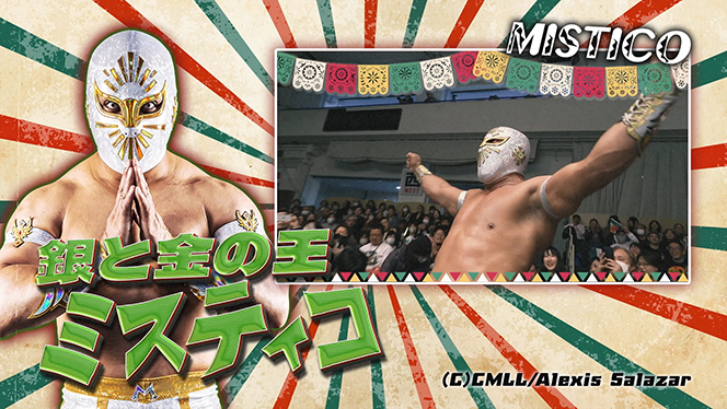 CMLL チャンピオンベルト　サイン入　新日本プロレス　ファンタスティカマニア CMLL チャンピオンベルト サイン入 新日本プロレス ファンタスティカ