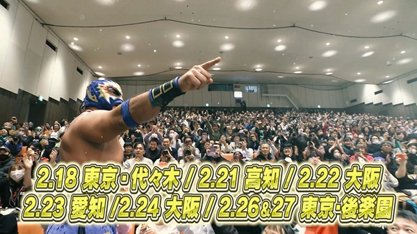 Fantasticamania returns for 2026! | NEW JAPAN PRO-WRESTLING