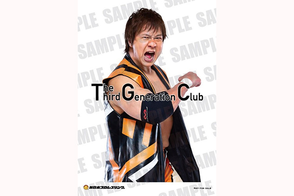 11月23日（日・祝）】小島聡選手が水道橋Nature Body PlusにてTTGC