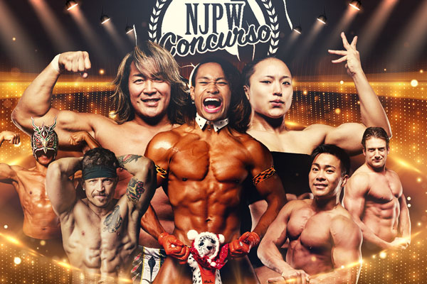 第6回『新日本プロテイン presents 新日本プロレスコンクルソ』結果 