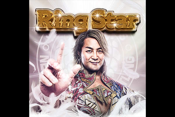 njpw 新日本プロレス　棚橋弘至　KUSHIDA 公開収録　特典CD 未開封 WRESTLE KINGDOM 20 in 東京ドーム 棚橋弘至引退