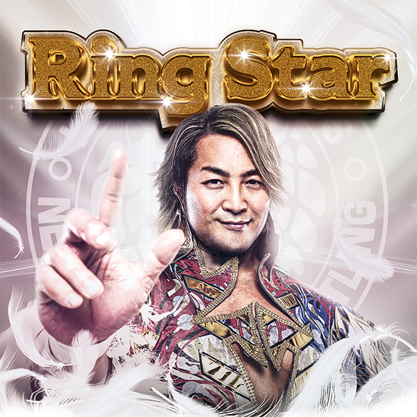 引退する棚橋弘⾄選⼿のため、超豪華アーティスト達が集結！ITʼS THE