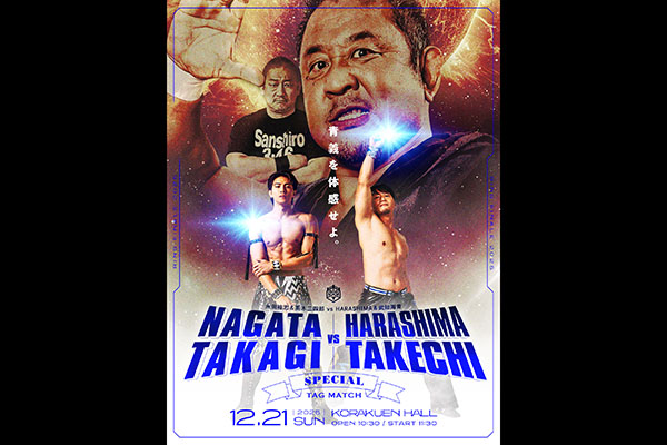 DVD『DESPE-invitacional』　２枚組　新日本プロレス　DDT 新日本プロレス DESPE invitacional DVD2枚組 新日本プロレス DESPE