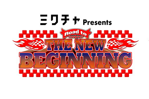 1月のサムライTVは1.20後楽園「Road to THE NEW BEGINNING」を生中継