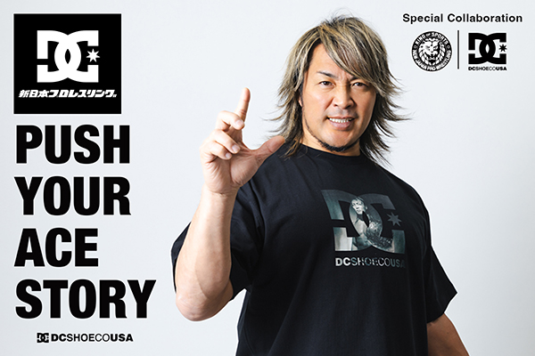 DC SHOES×新日本プロレスのコラボアイテムが完成！【ACE】 | 新日本