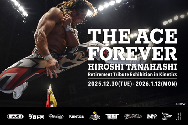 ACE】棚橋弘至選手の引退ポップアップイベント『