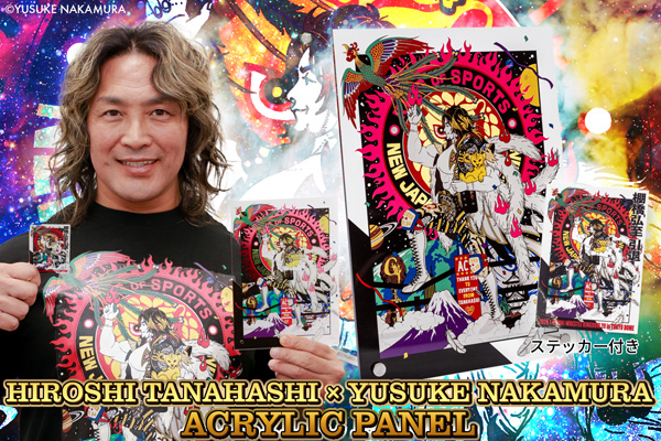 WK20】中村佑介さんの