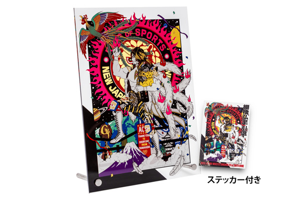 WK20】中村佑介さんの