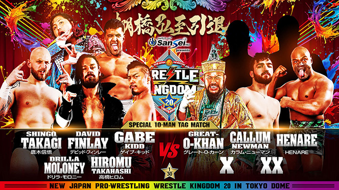 チーズ！ 2017年9〜11・2018年1・4、2019年5・6・8・11月号他 WRESTLE KINGDOM 20 in 東京ドーム 棚橋弘至引退