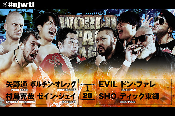 新日本プロレスリング KING of SPORTS 7 プロレスは好きですか!?」“地元凱旋”上村が、成田＆SANADAの悪漢