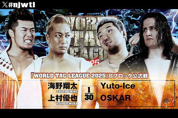 WORLD TAG LEAGUE 2025 | 新日本プロレスリング株式会社
