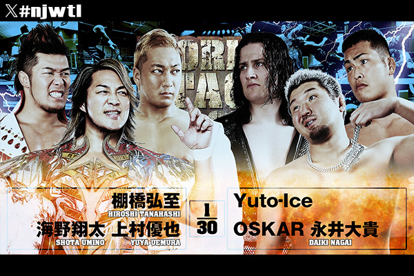 12月14日(日)『WORLD TAG LEAGUE 2025』＜優勝決定戦＞グランメッセ