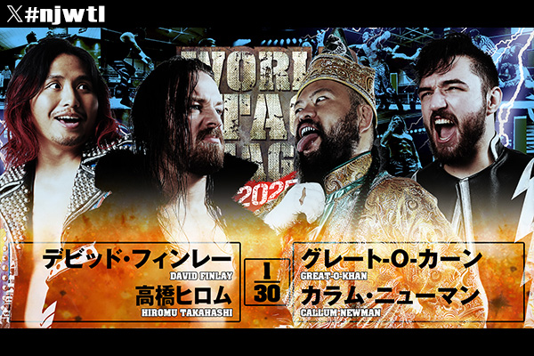 12月14日(日)『WORLD TAG LEAGUE 2025』＜優勝決定戦＞グランメッセ