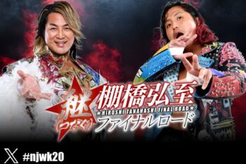 NEW JAPAN PRO-WRESTLING COMPLETE COLLEC… Super7: New Japan Pro Wrestling Ultimate Figures Promo Images and Info