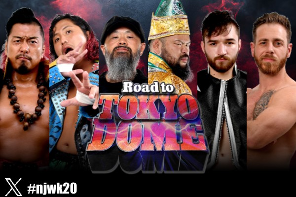 12月22日（月）後楽園ホール大会の全カードが決定！】メインは棚橋vs