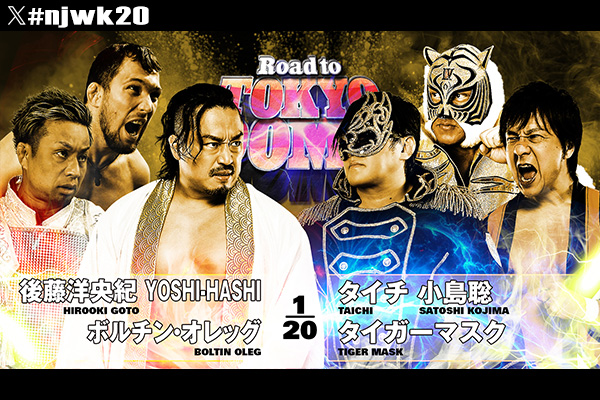 ✽*✽様 ⭐️本日取下げ⭐️☘️ラスト☘️‼️お楽しみイベント‼️⭐️オークショ 12月22日(月)『Road to TOKYO DOME』＜最終戦＞後楽園ホール大会・試合