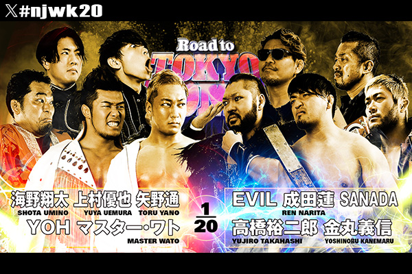 ✽*✽様 ⭐️本日取下げ⭐️☘️ラスト☘️‼️お楽しみイベント‼️⭐️オークショ 遅くなりましたが… ラスト後楽園ホール、最後の雪❄ 辛い時も歯を