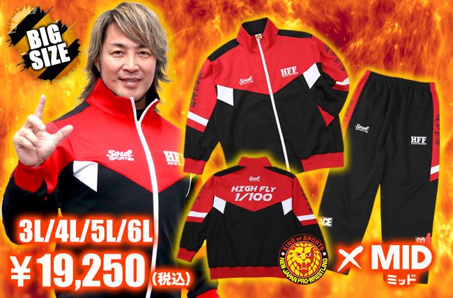 【5セット販売／総額10万円以上】サイクルジャージ SOUL SPORTS×新日本プロレス】棚橋弘至長袖ジャージセット ＊カタログ