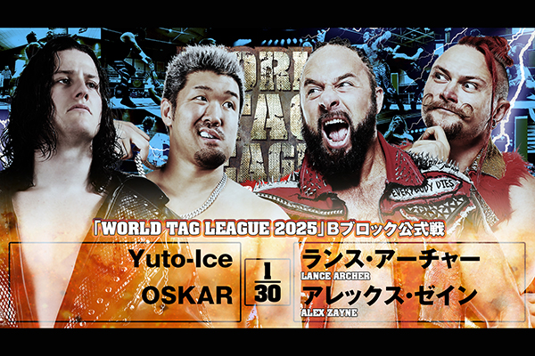 当日券は14時より発売！】12月7日（日）愛媛・鬼北大会にご来場の