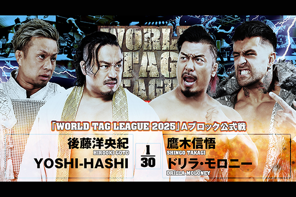 チケットは当日まで販売！】12月8日（月）広島大会にご来場のお客様へ