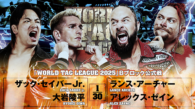 12月9日（火）『WORLD TAG』福岡大会の“全カード”が決定！】メインは