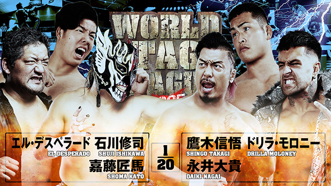 12月9日（火）『WORLD TAG』福岡大会の“全カード”が決定！】メインは