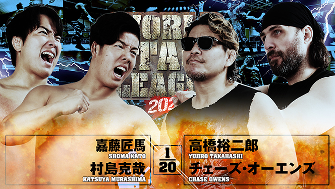 12月10日（水）長崎大会の全カードが決定！】メインは“『WORLD TAG