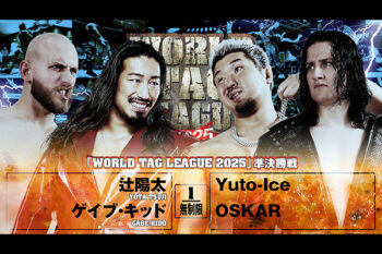 ニュース | 新日本プロレスリング株式会社