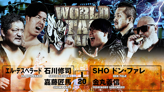 12月14日 (日)熊本大会の全カードが決定！】メインは“『WORLD TAG