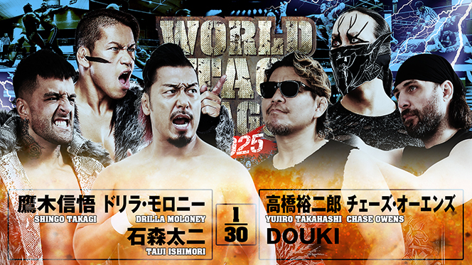 12月14日 (日)熊本大会の全カードが決定！】メインは“『WORLD TAG