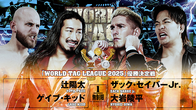 新日本プロレス ミニリング　値下げしました 新日本プロレス ミニリング 値下げしました 新日本プロレス ミニリング