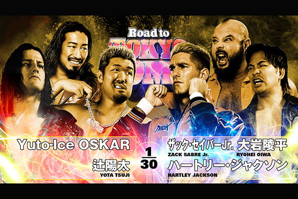 にこ:年末12/22最終営業日さま専用 完売御礼】12月22日(月) 東京・後楽園ホールにご来場のお客様へ