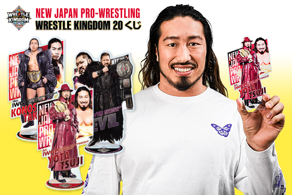 WK20】ドン・キホーテ、アピタ、ピアゴ限定！35選手アクスタ収録