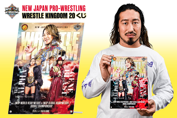 WK20】ドン・キホーテ、アピタ、ピアゴ限定！35選手アクスタ収録