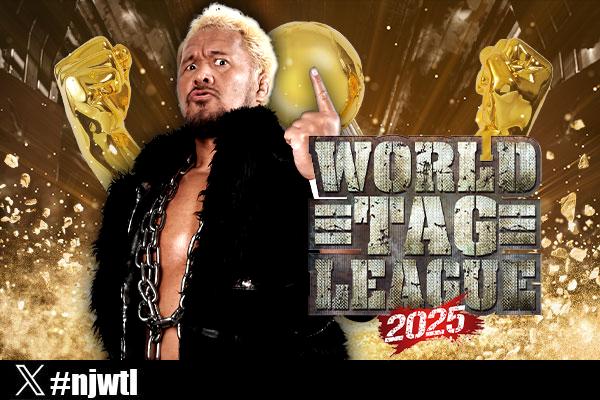 熊本大会PR!?】『WORLD TAG LEAGUE 2025』優勝決定戦の地、熊本の